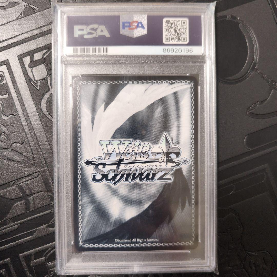 ヴァイスシュヴァルツ ぼっち・ざ・ろっく！ PR 重なる音 PSA9