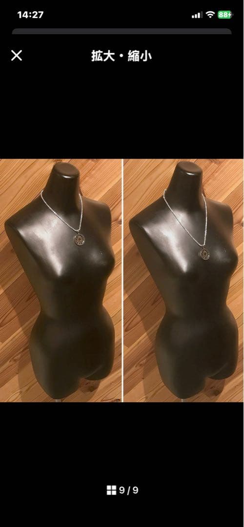 BVLGARI 太陽モチーフ ネックレス