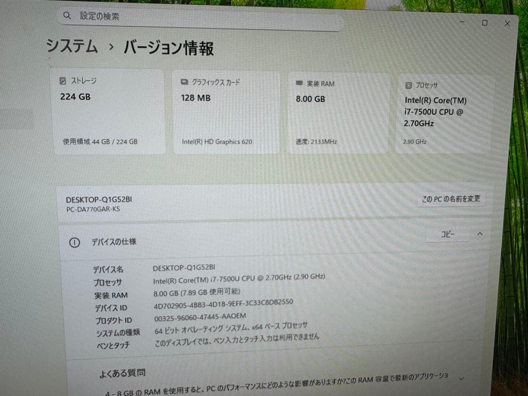 NEC一体型PC✨第7世代❗️corei7✨SSD搭載✨メモリ8GB❗️win11