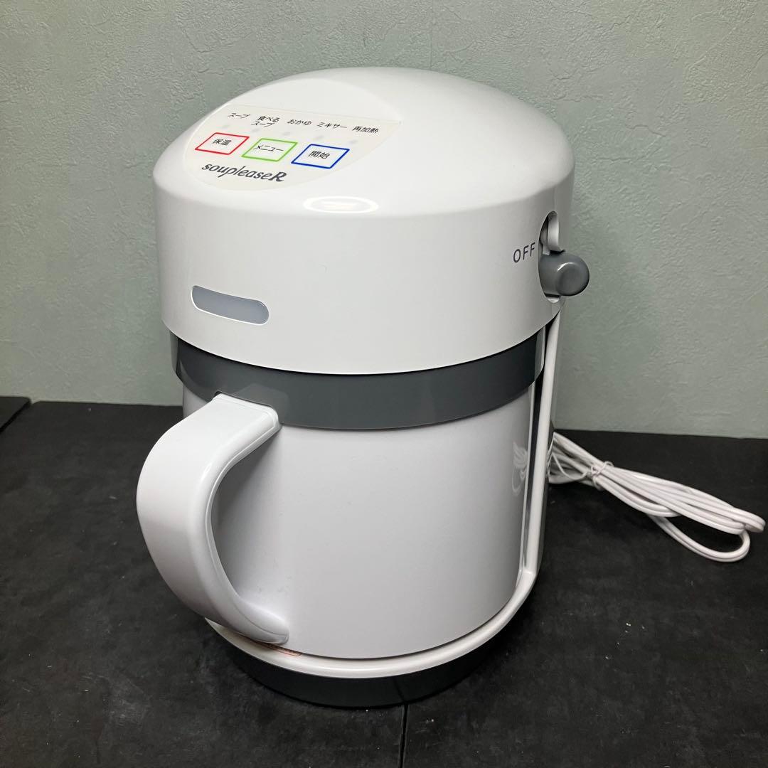 ゼンケン　スープメーカー　スープリーズR ZSP-4