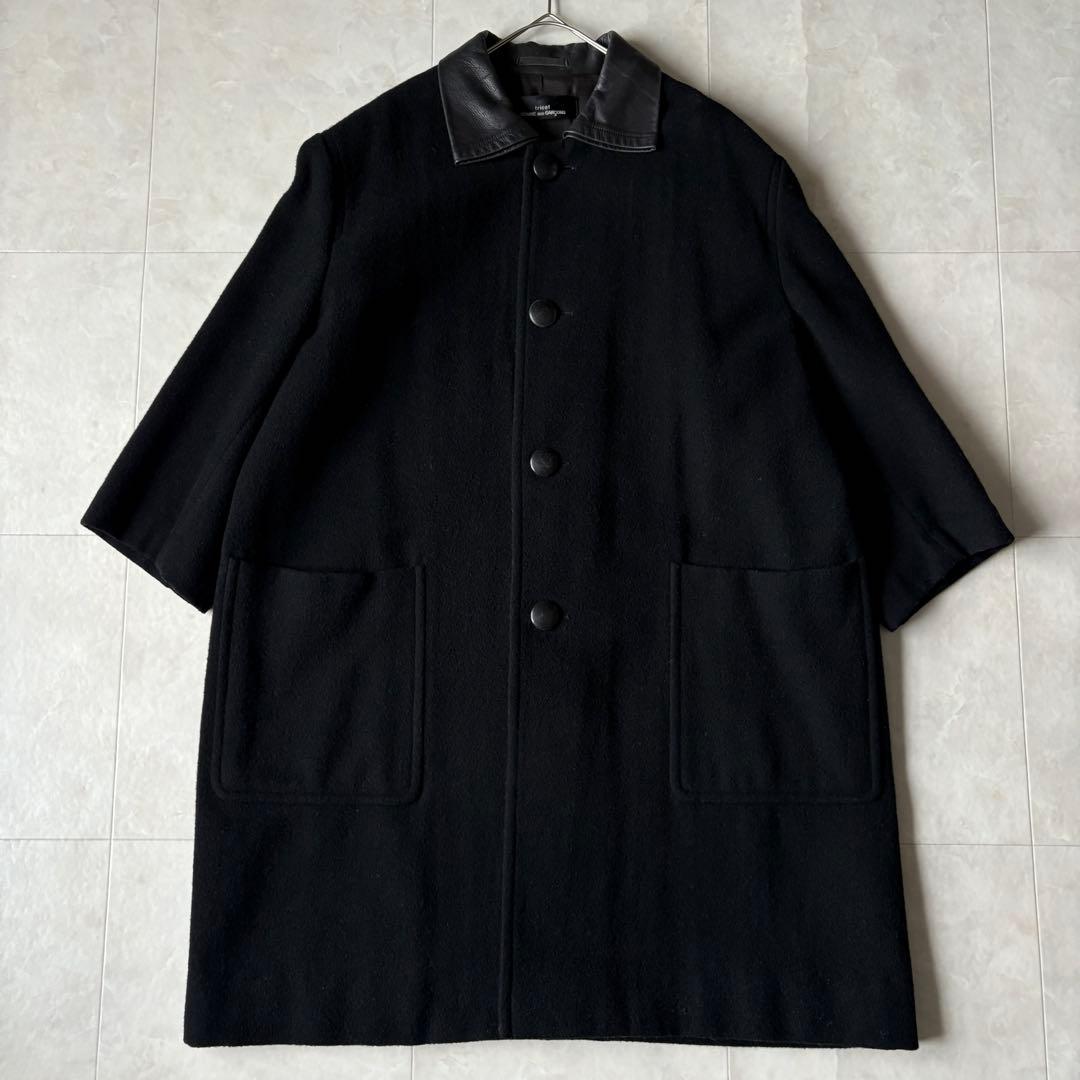 tricot COMME des GARCONS 襟レザーウールコート 黒L相当