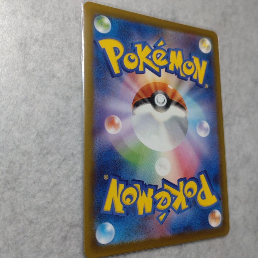 メガゲンガー　MA　中国語エラー「ホロかけなし」