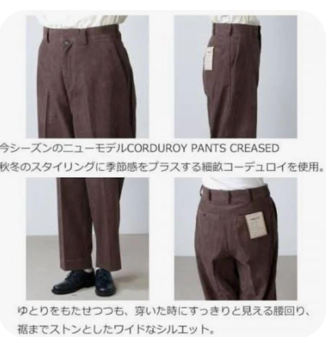 ⭐︎美品⭐︎ヤエカ　コーデュロイパンツ