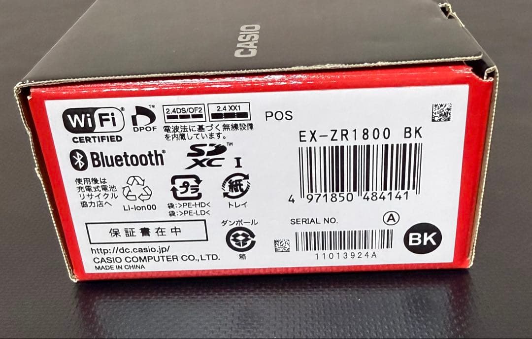 CASIO EXILIM EX-ZR1800ブラック