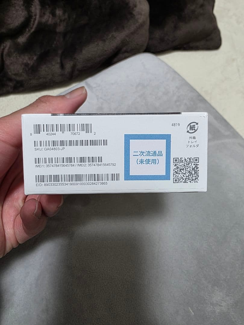 ラ*ル様 Google Pixel 8 本体