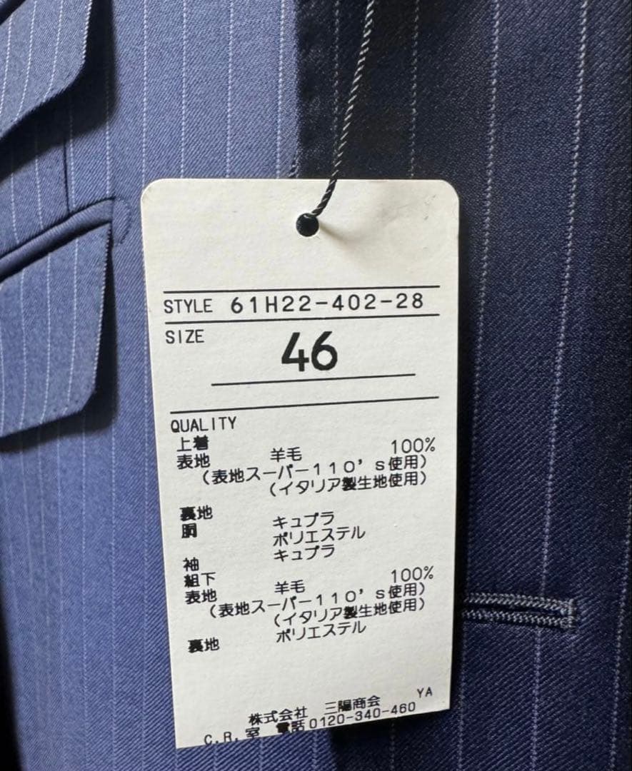 五輪開幕キャンペーン【未使用 新品】ラブレス スーツ［イタリア カノニコ生地］