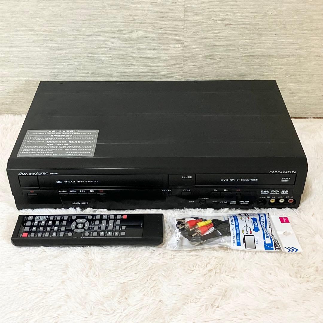 DXR150V DXアンテナ VHS DVD レコーダー