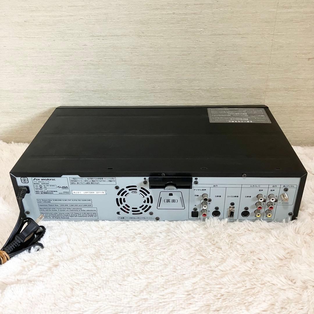 DXR150V DXアンテナ VHS DVD レコーダー