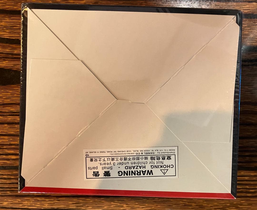 MW ドラゴンボール超 カードゲーム 英語版 BT13 BOX ボックス