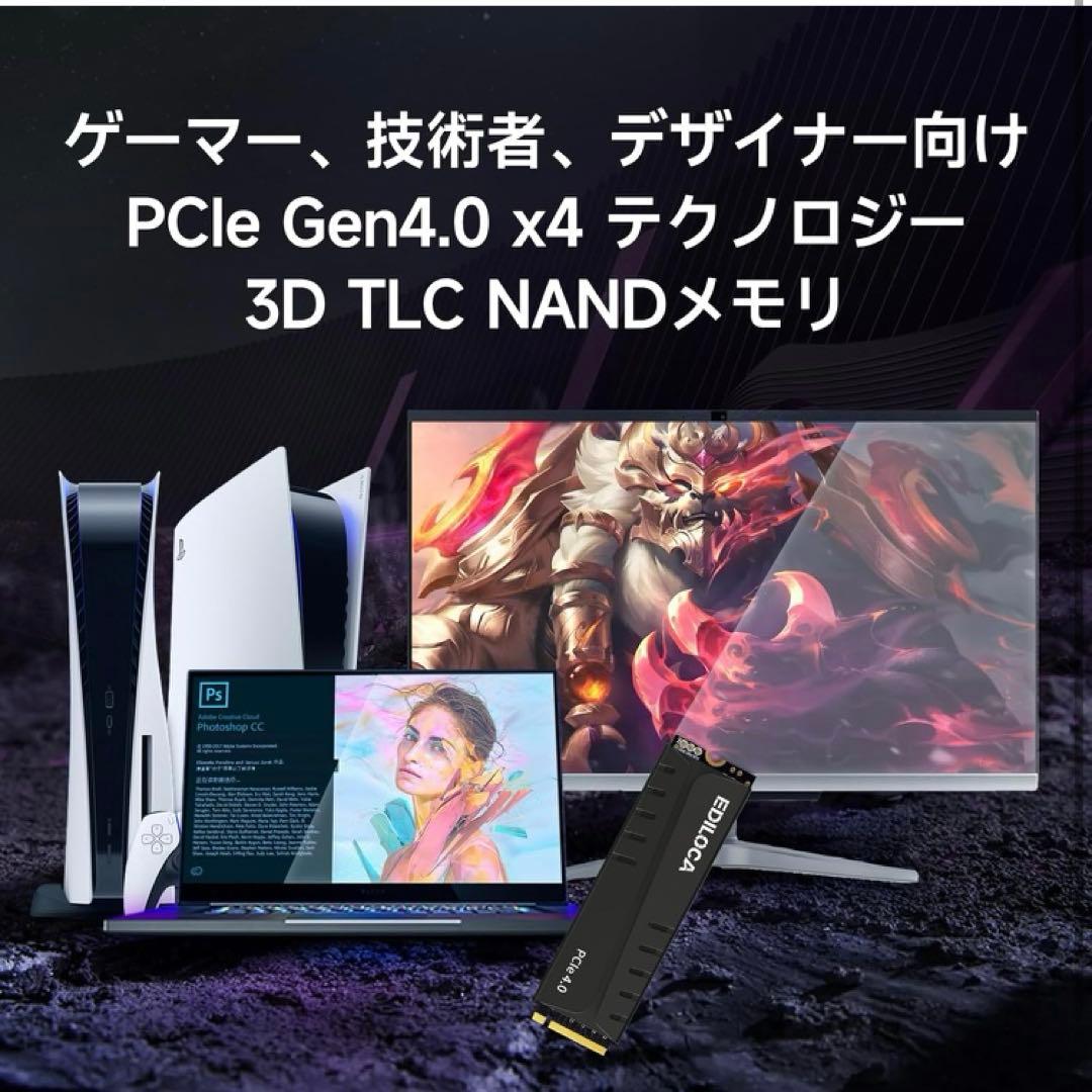 【新品未使用】SSD 1TB ヒートシンク付き　PS５対応　PCIe Gen4