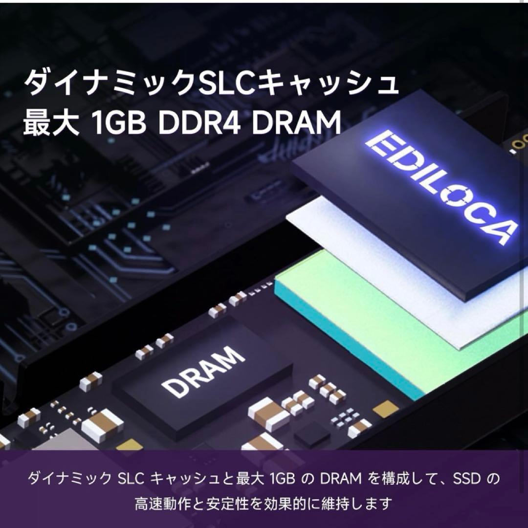 【新品未使用】SSD 1TB ヒートシンク付き　PS５対応　PCIe Gen4
