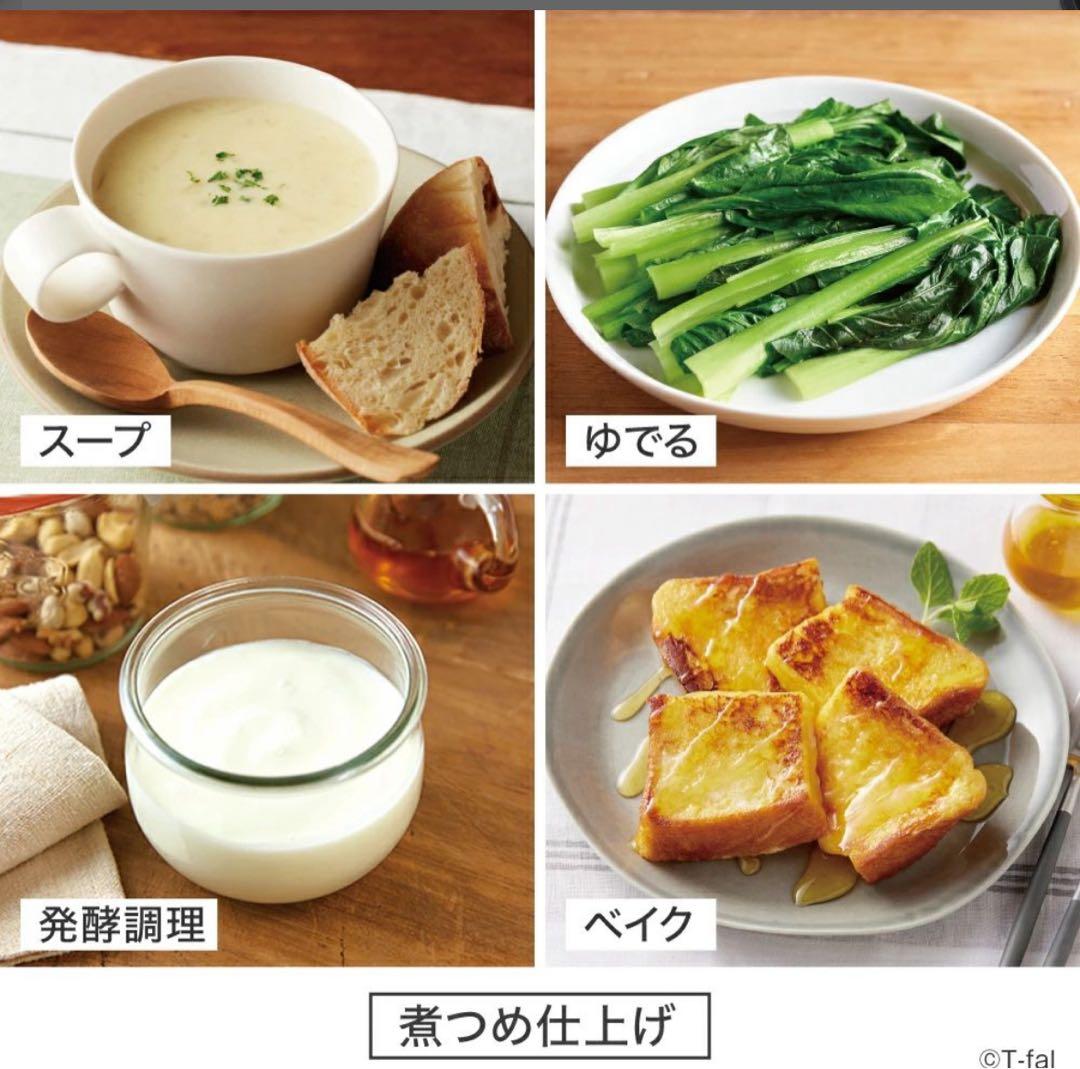 【25年7月新製品】 ティファール 3L 電気圧力鍋 ラクラ・クッカー