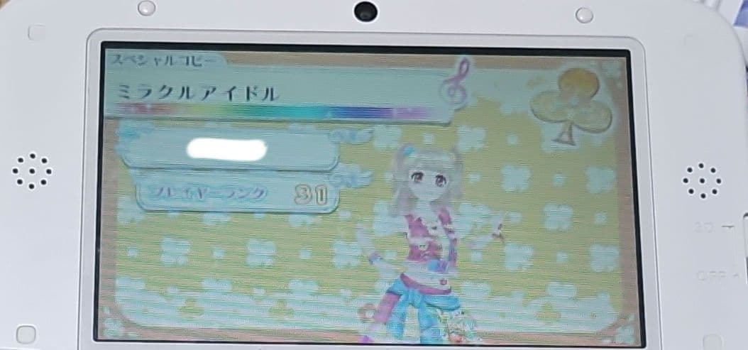 アイカツ！ MyNo.1stage！ 3DS