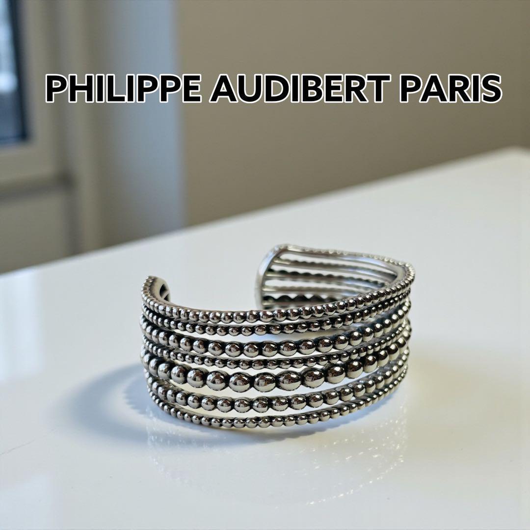 希少 PHILIPPE AUDIBERT ガイラン シルバーカラー バングル