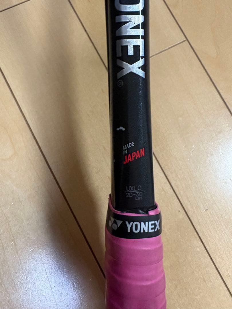 アイ♡YONEX ヨネックス ラケット　ジオブレイク 50VS