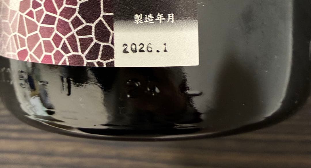 【新商品】 花陽浴 純米大吟醸 山田錦 おりがらみ はなあび