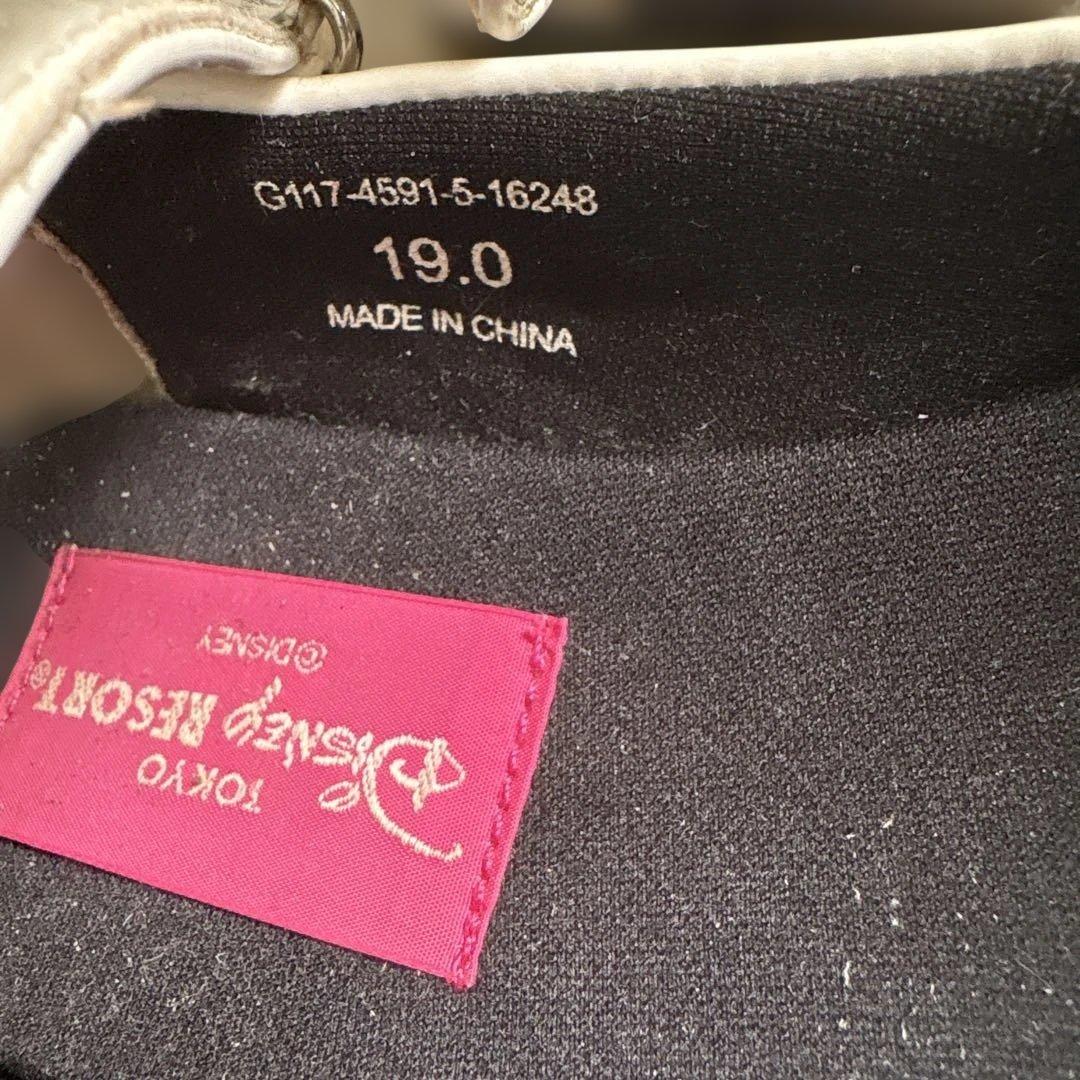 とことんさん専用　ビビディバビディブティック110 エルサ　廃盤ドレス