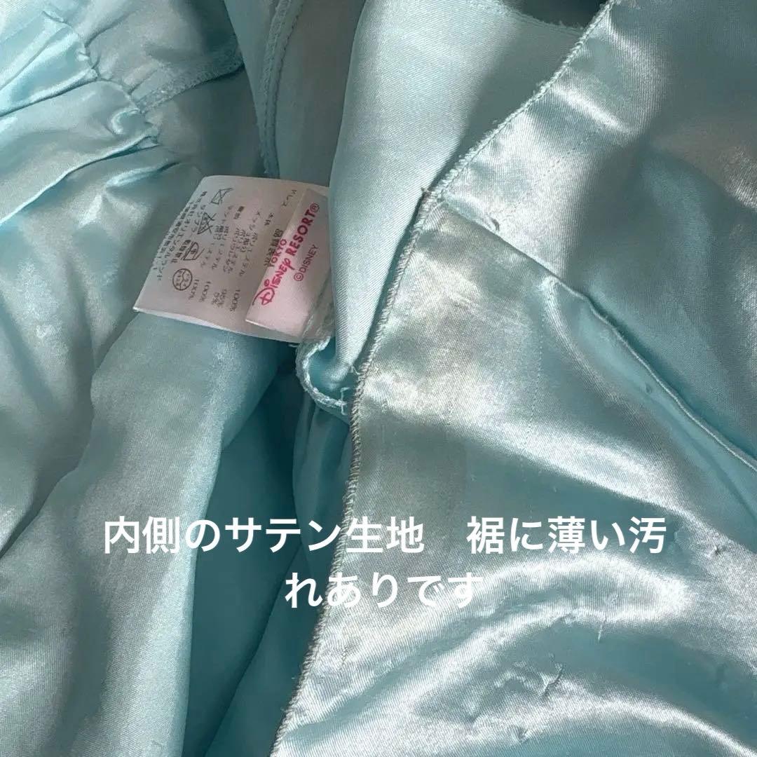 とことんさん専用　ビビディバビディブティック110 エルサ　廃盤ドレス