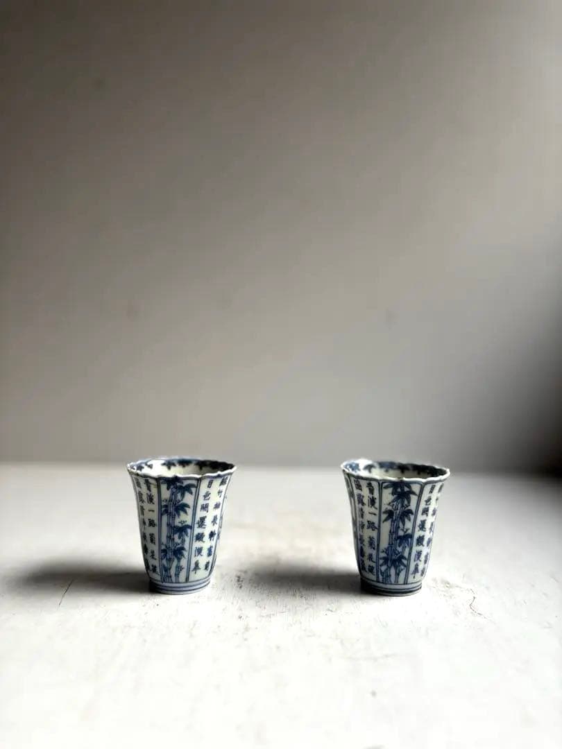 726 骨董 アンティーク 川本半助 真陶園半介 瀬戸染付輪花杯 2点組 金継ぎ