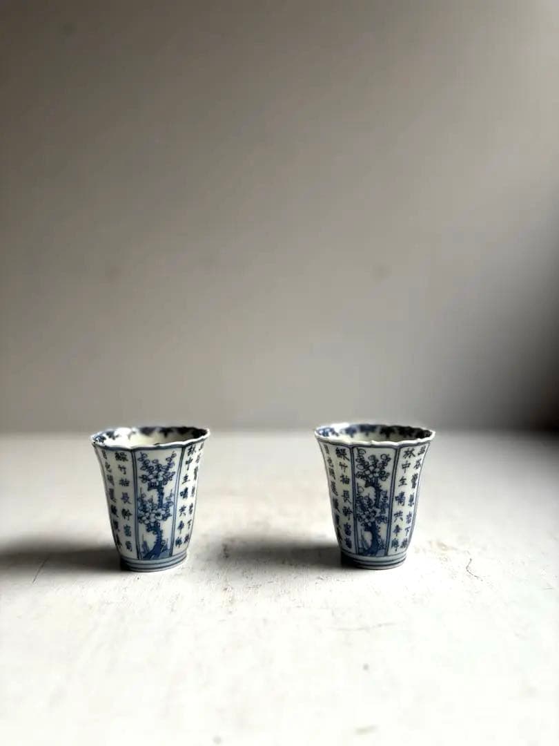 726 骨董 アンティーク 川本半助 真陶園半介 瀬戸染付輪花杯 2点組 金継ぎ