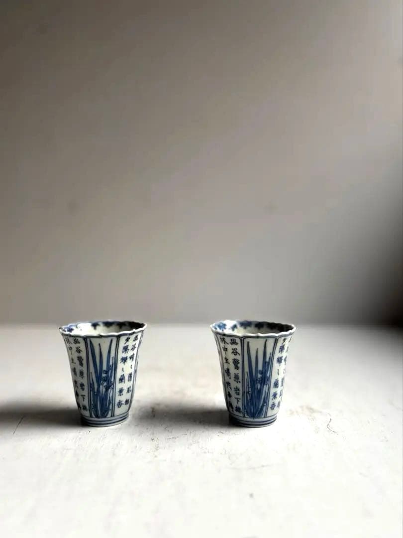 726 骨董 アンティーク 川本半助 真陶園半介 瀬戸染付輪花杯 2点組 金継ぎ