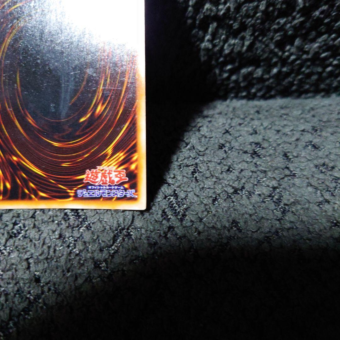 ブラック・マジシャン (遊戯王)　Vol1　初期ウルトラ