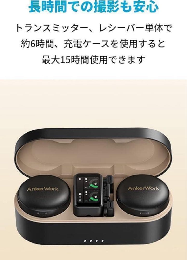 【新品】AnkerWork M650 Wireless Microphone 黒