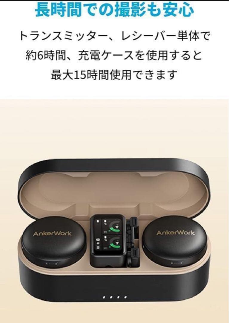 【新品】AnkerWork M650 Wireless Microphone 黒