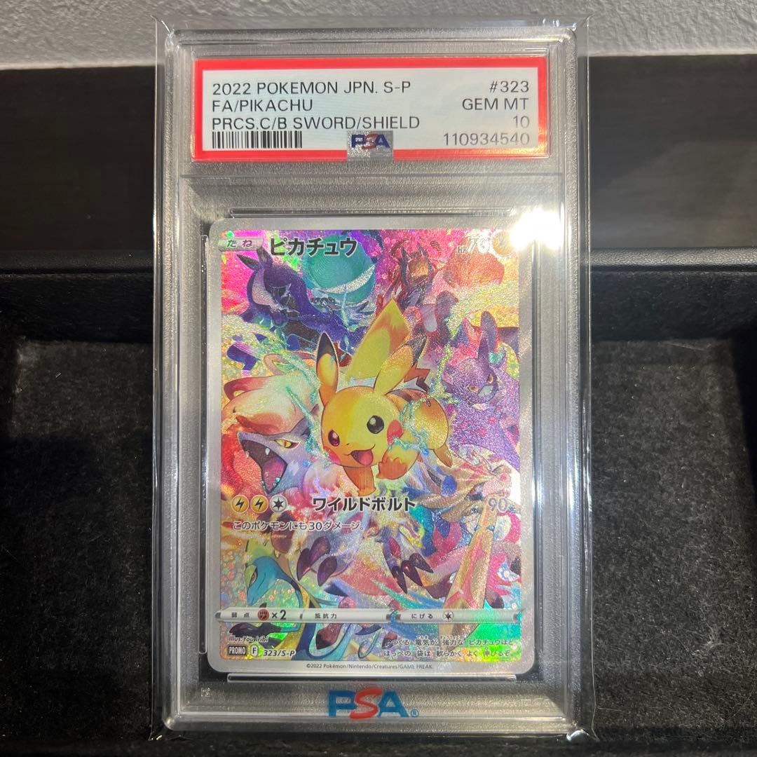 【PSA10】ピカチュウ＆名探偵ピカ