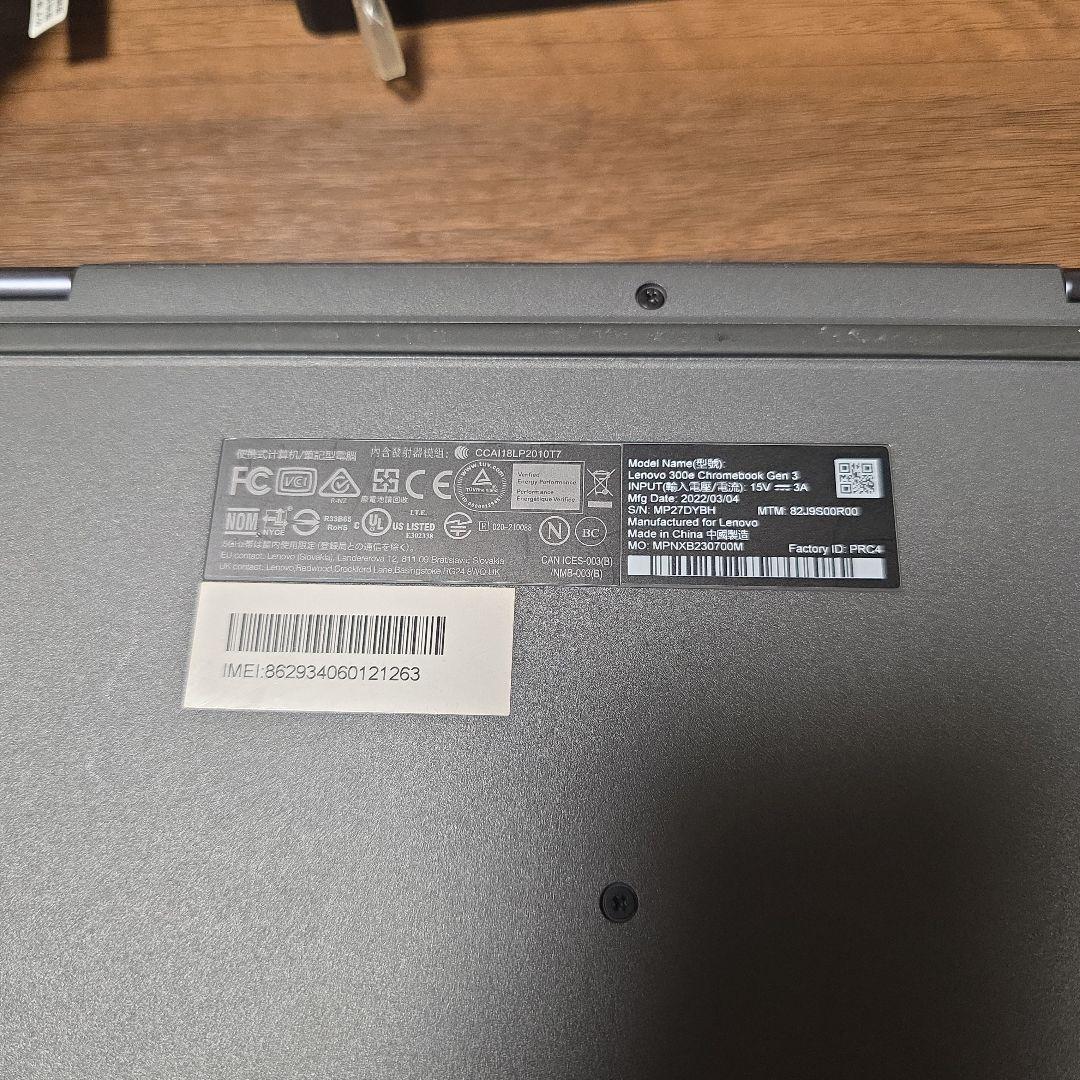 Lenovo 300e Chromebook Gen 3 ACアダプター付き