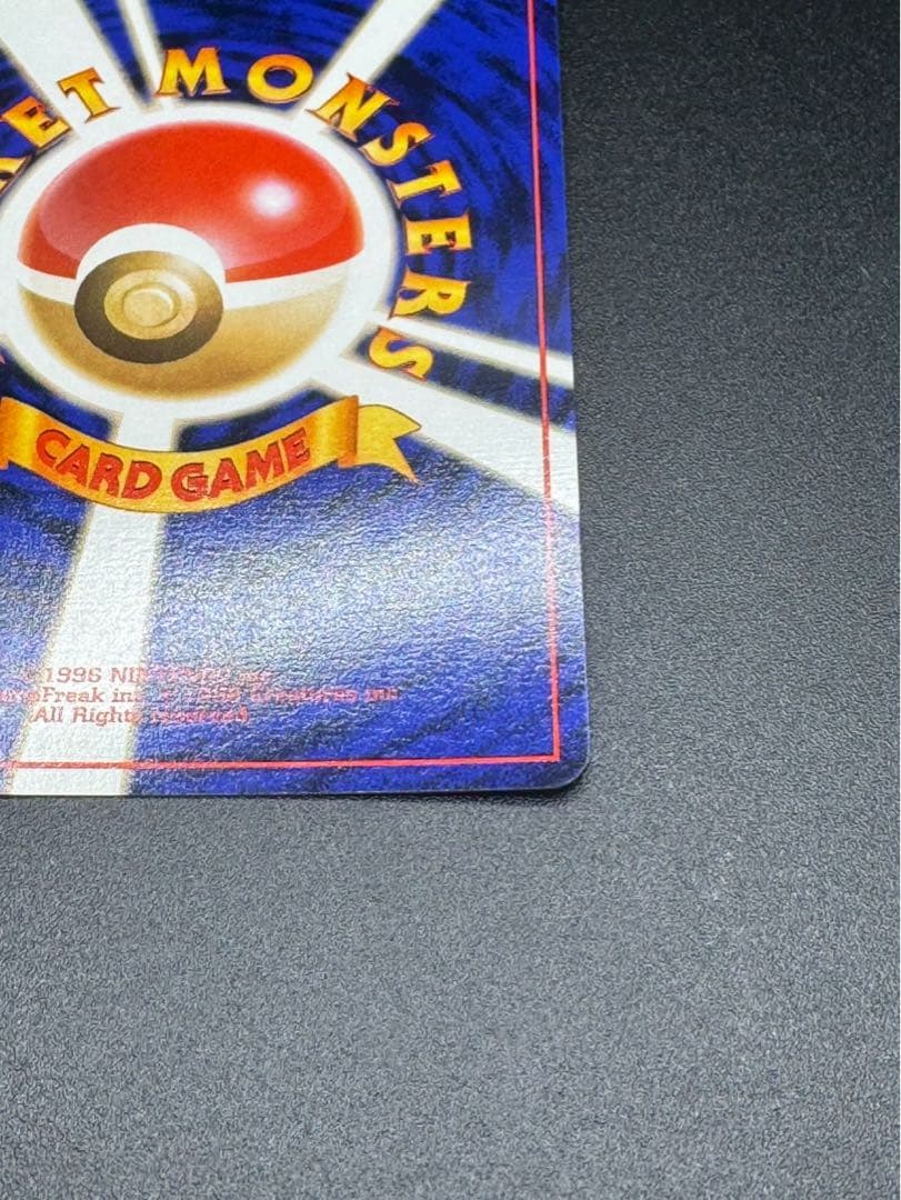 わるいカメックス 旧裏 Lv.28 第4弾拡張パック ロケット団収録