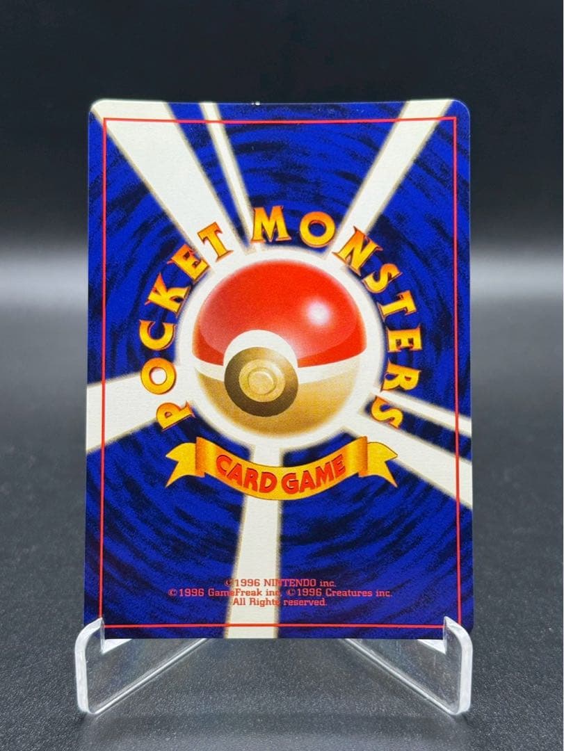 わるいカメックス 旧裏 Lv.28 第4弾拡張パック ロケット団収録