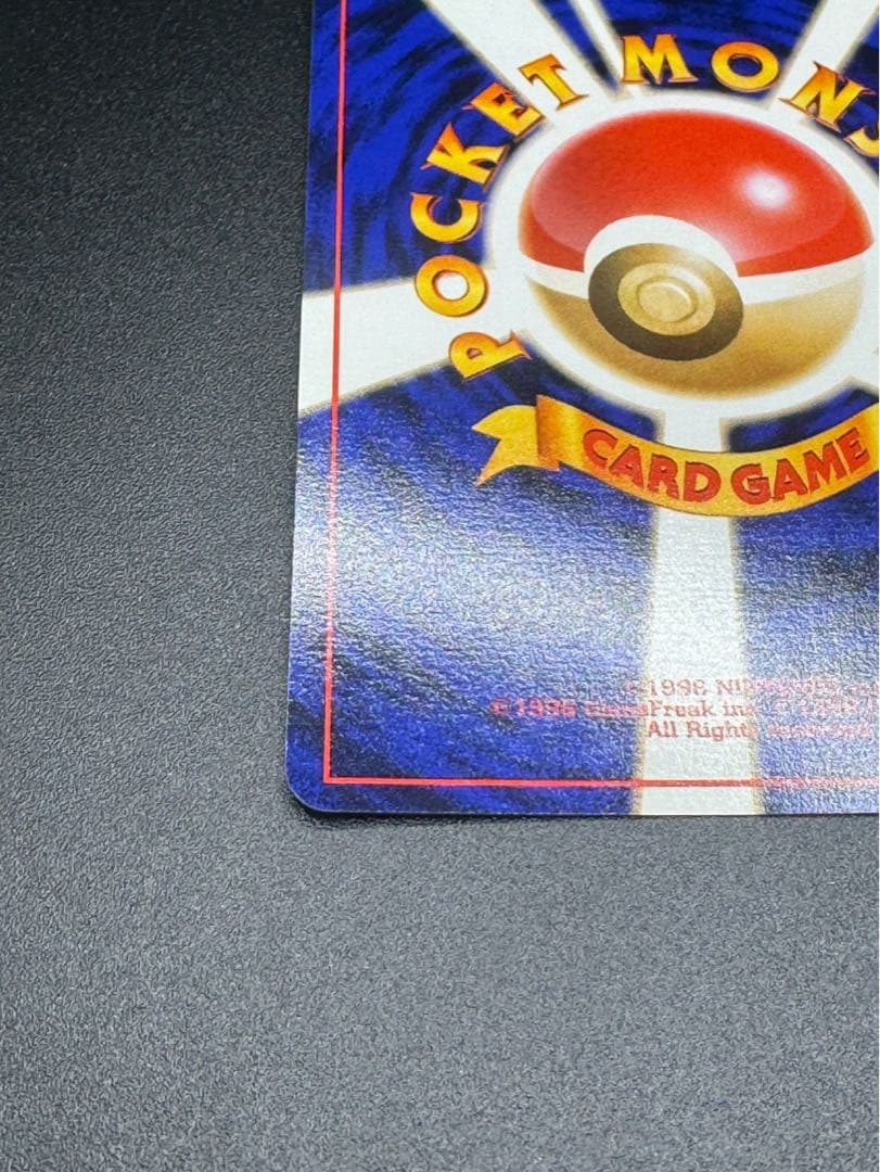 わるいカメックス 旧裏 Lv.28 第4弾拡張パック ロケット団収録