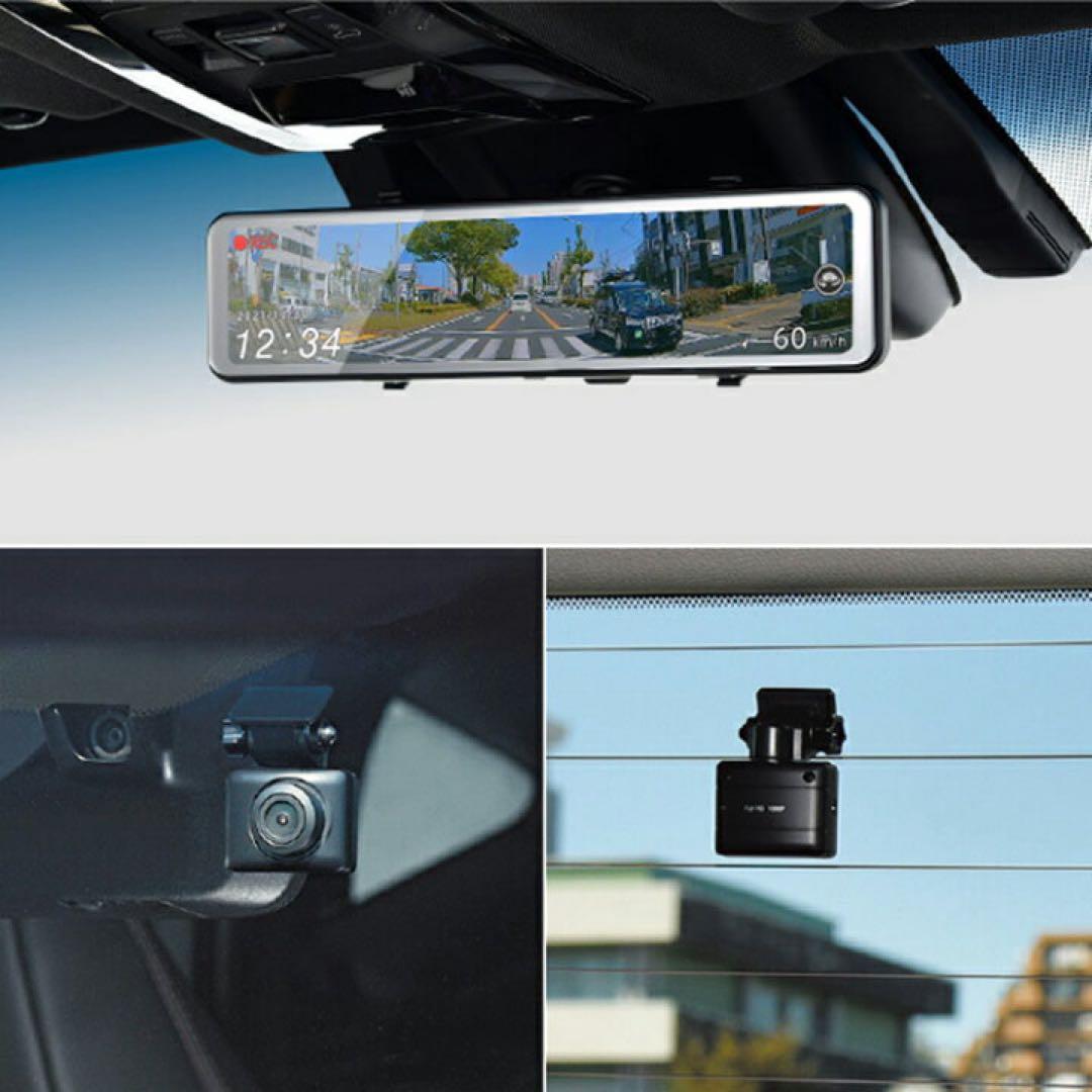 送料無料✨コムテック　ミラー型ドライブレコーダー　ZDR038 取扱説明書付！