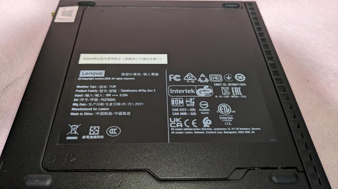 ミニPC ThinkCenter M75q Tiny Gen2 Ryzen7 5750GE