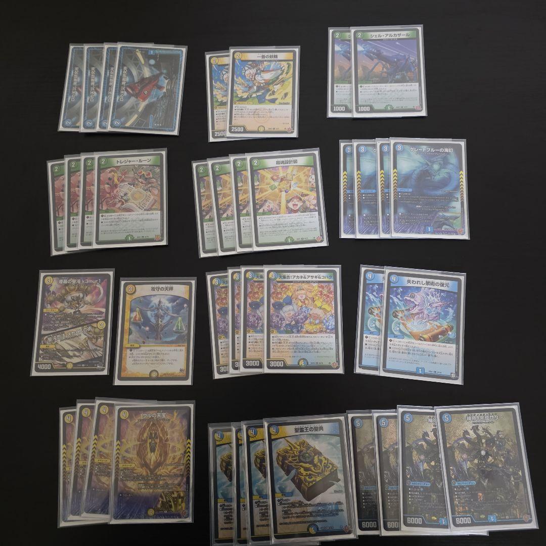 ペテンシー入りトリーヴァ神帝デッキ