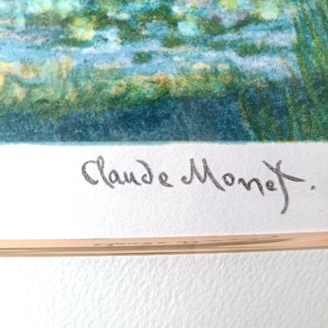 クロード・モネ「睡蓮の池（緑のハーモニー）」版画 額装 25/500