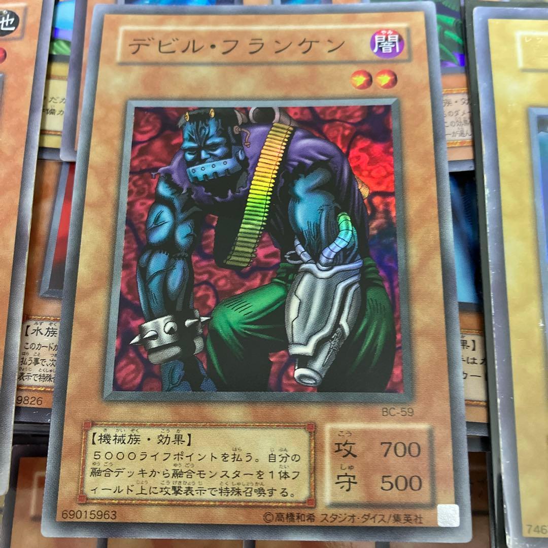 【引退】遊戯王OCG セット 大量 まとめ売り 約700枚 【初期メイン】