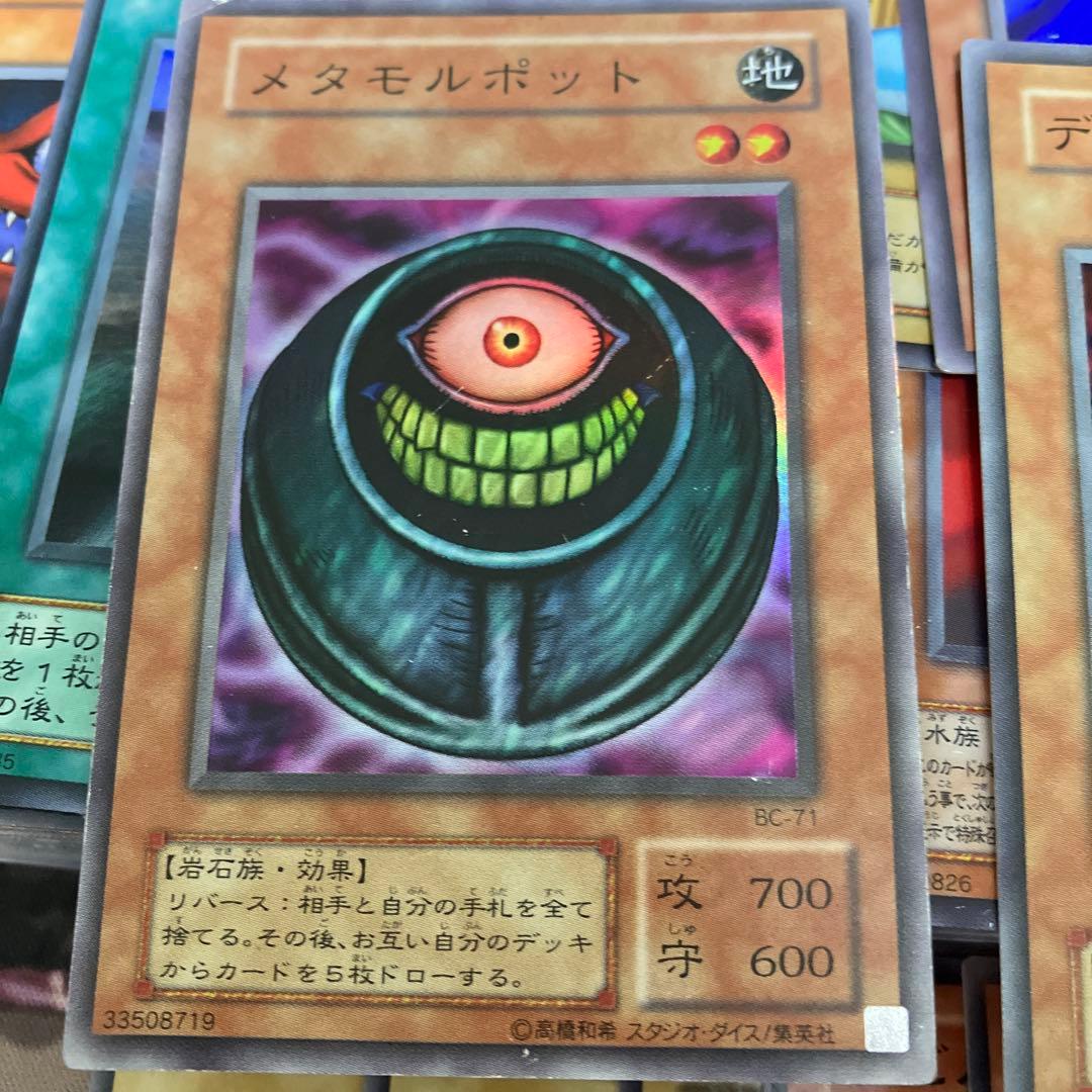 【引退】遊戯王OCG セット 大量 まとめ売り 約700枚 【初期メイン】