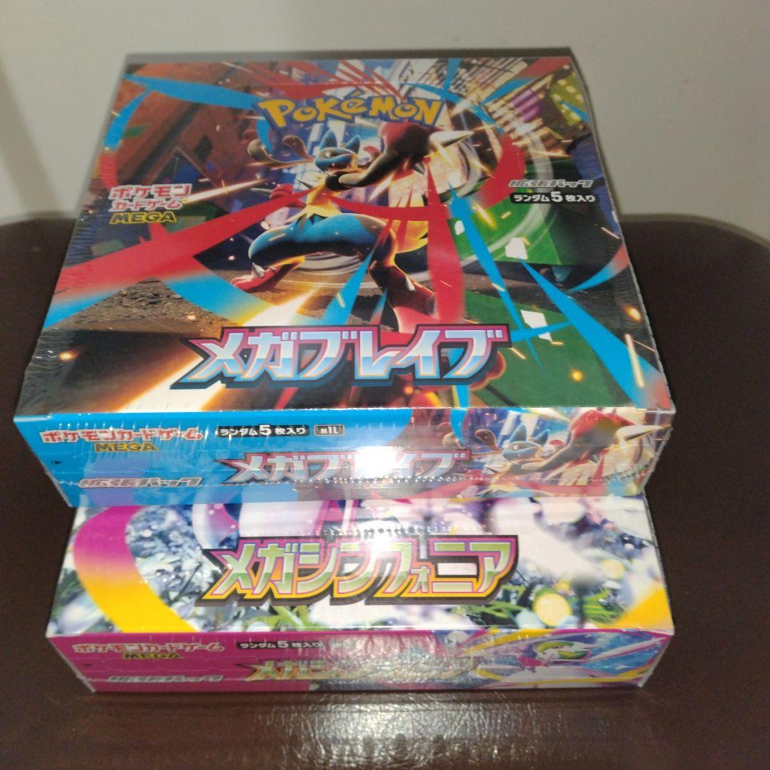 ☆【新品未開封シュリンク付き】 メガブレイブ メガシンフォニア 合計2BOX