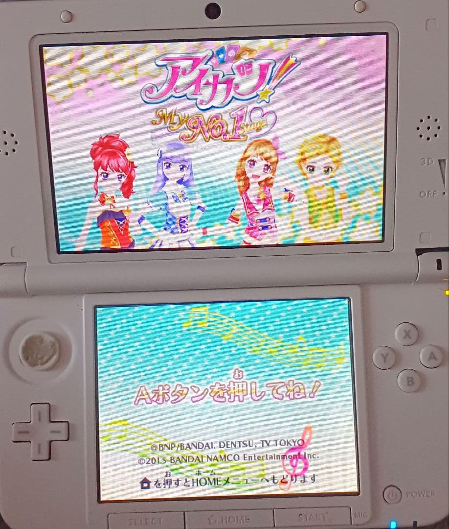 アイカツ!My No.1 Stage! アイカツ 3DSソフト