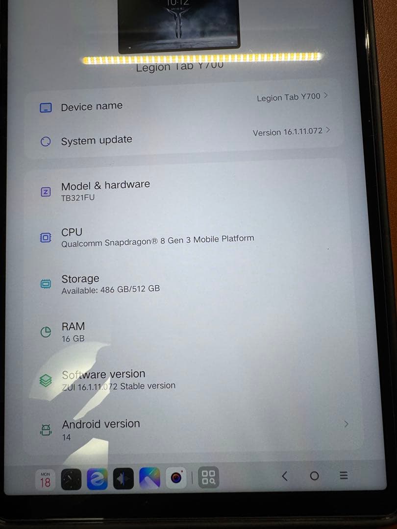 Lenovo Legion Y700 2025 512GB CN版