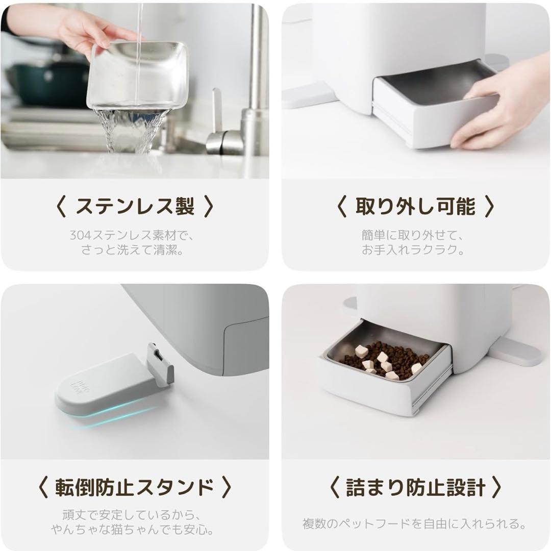 自動給餌器　猫用　スマート　見守りロボット　AIカメラ レーザー　見守りカメラ