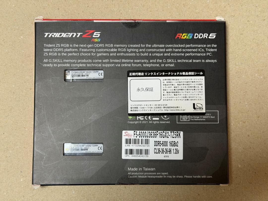 G.Skill DDR5メモリ DDR5-6000 16GBx2