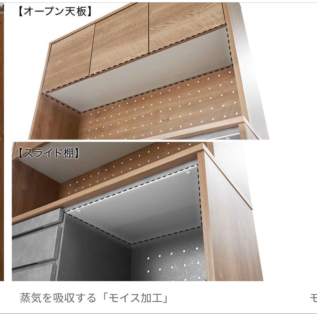 【残り2日】【1/14まで限定】大川家具　モルタル/ナチュラル キッチン収納