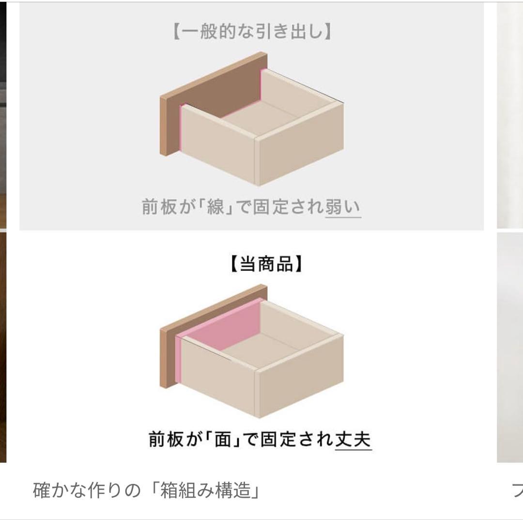 【残り2日】【1/14まで限定】大川家具　モルタル/ナチュラル キッチン収納