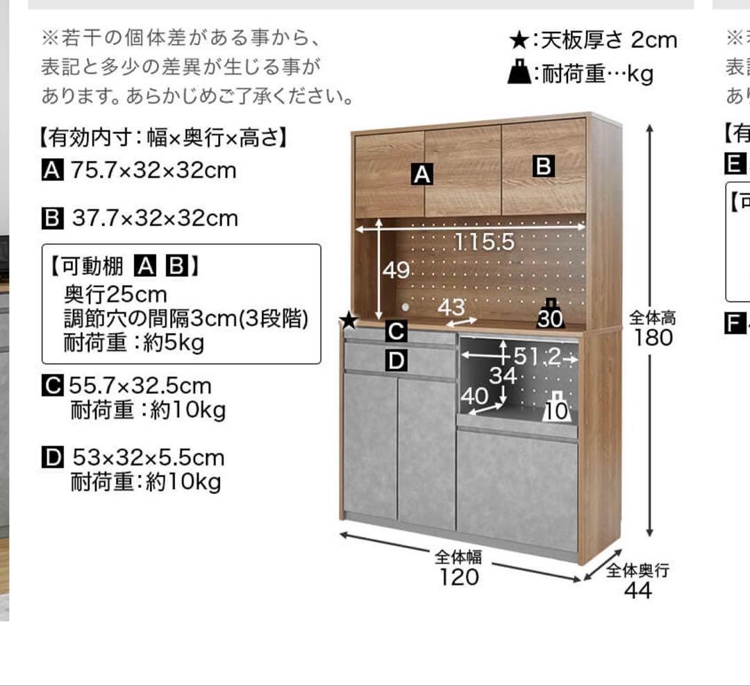 【残り2日】【1/14まで限定】大川家具　モルタル/ナチュラル キッチン収納