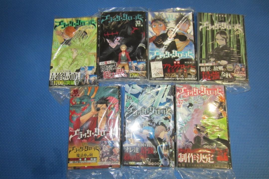 【全巻初版帯付き】ブラッククローバー 　BLACKCLOVER 1～37巻セット