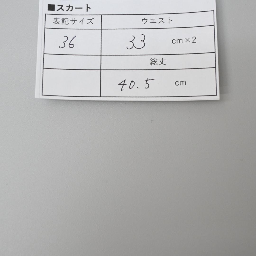 y□ 47525★年 yori ヨリ shirocon clover