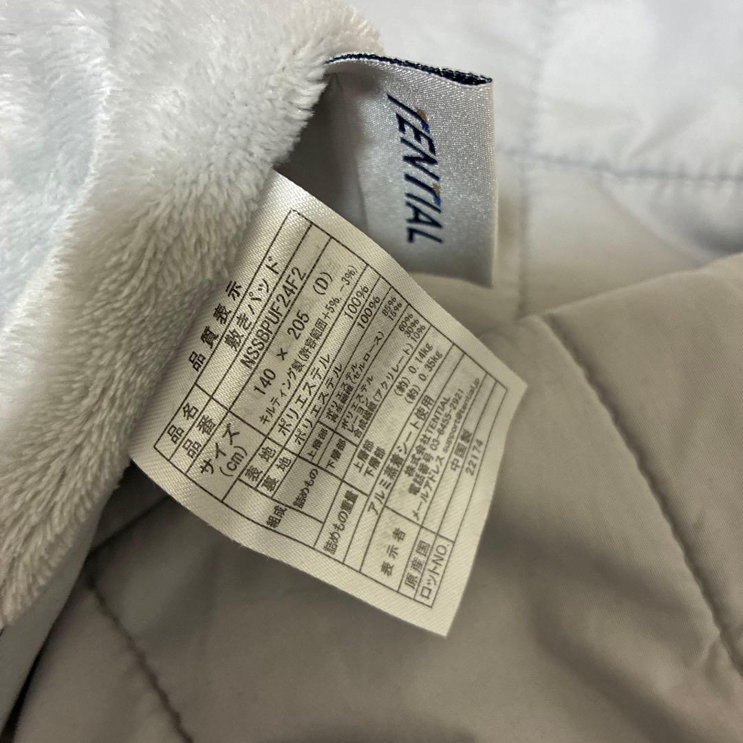 バクネ　TENTIAL Bed Pad Warm ダブル　敷きパッド